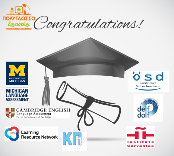 Congrats with exams logos